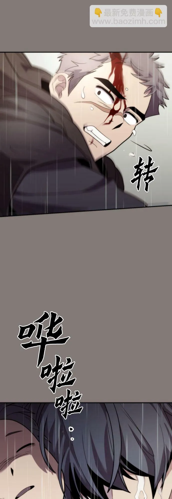 第6话21