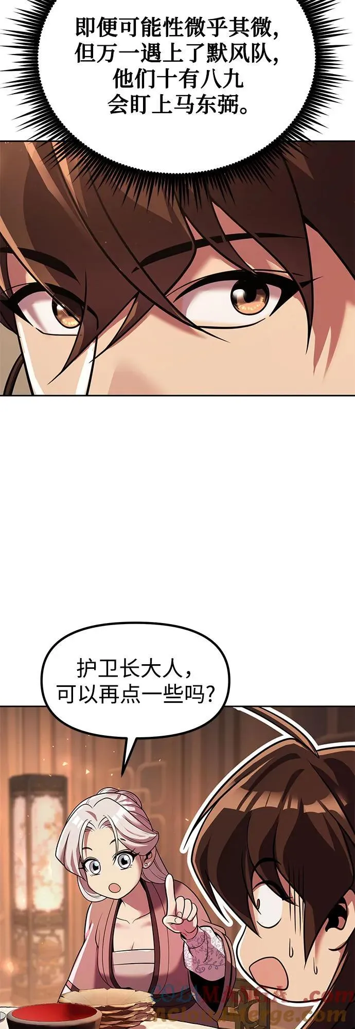 第116话33