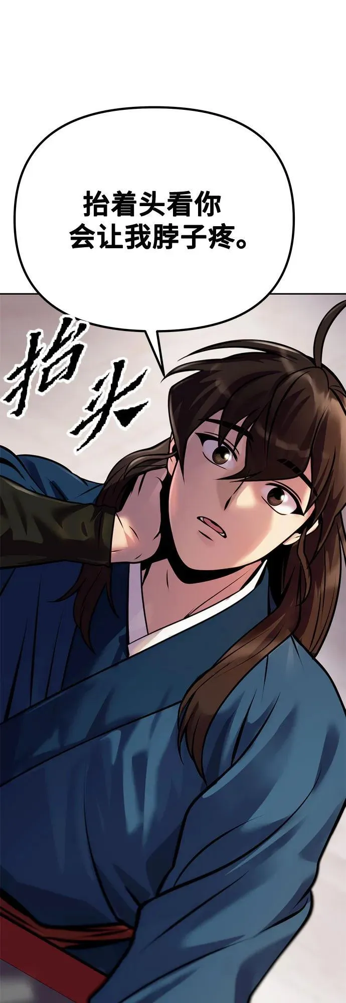 第26话87