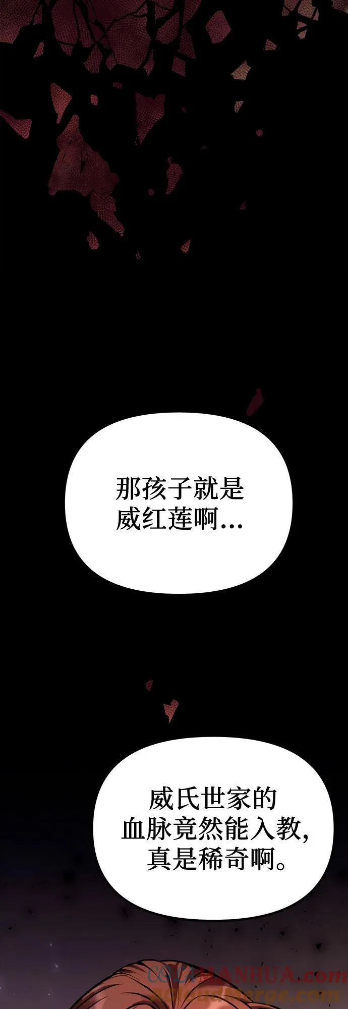 第28话104