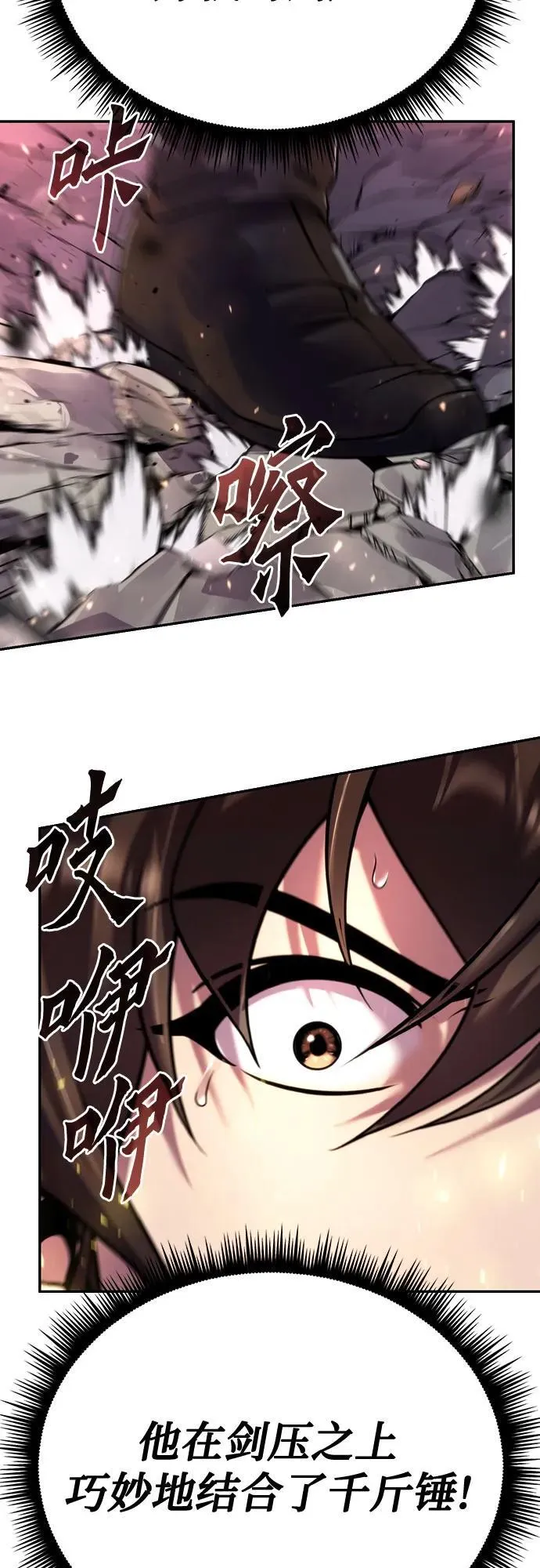第52话11