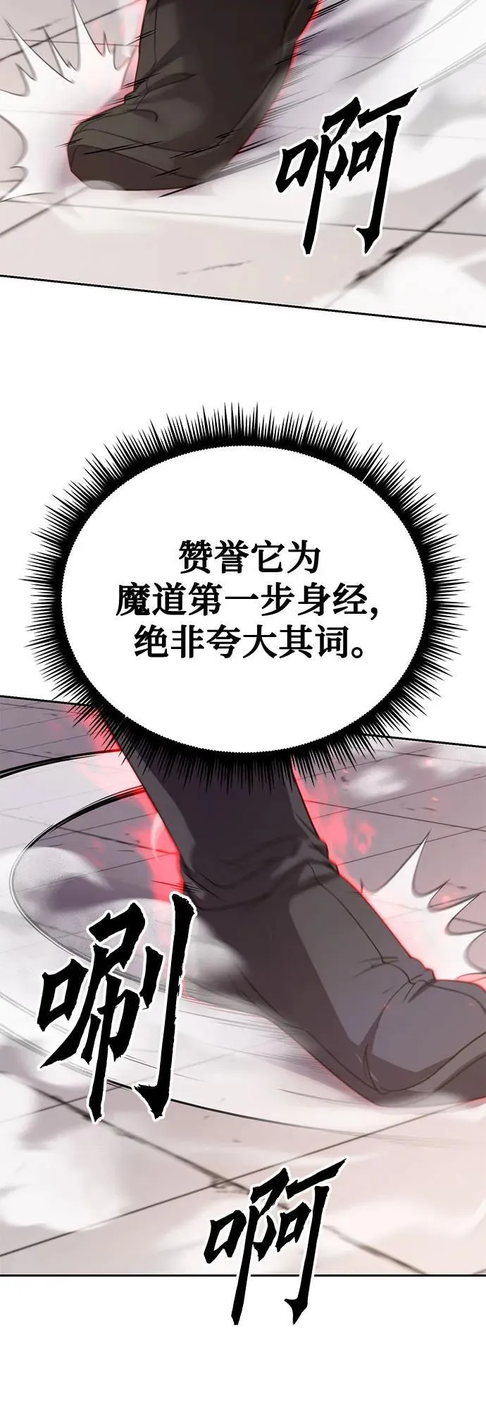 第73话78