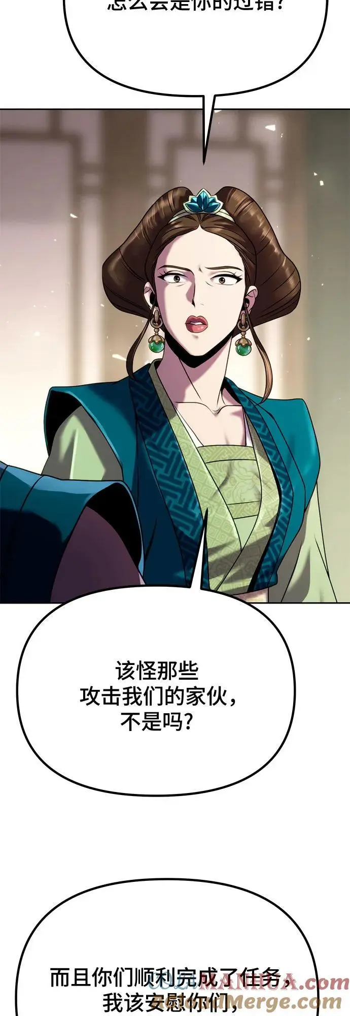 第43话36