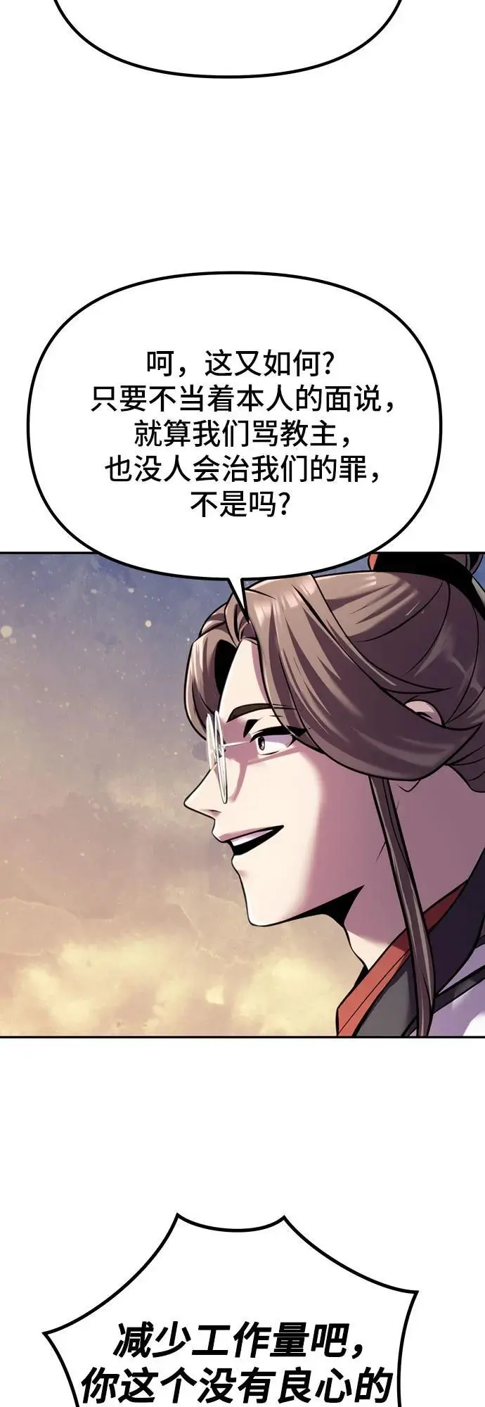 第41话11