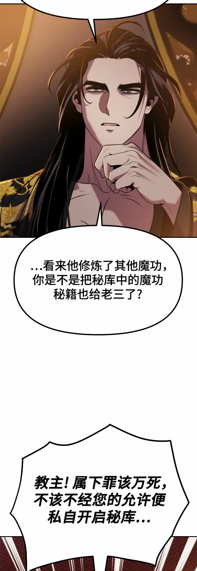第12话116