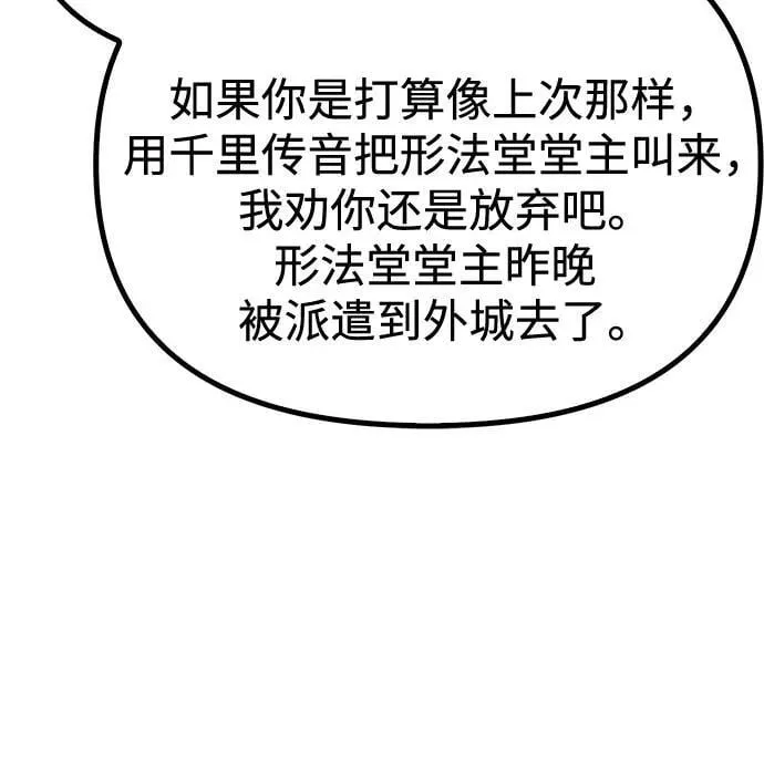 第95话69