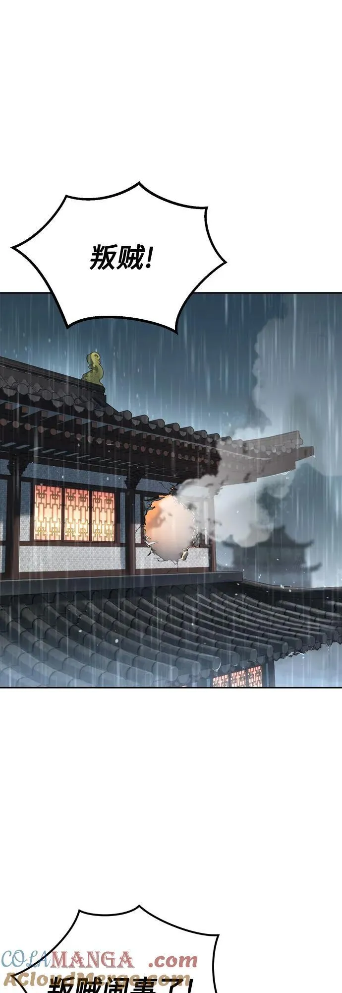 第96话18