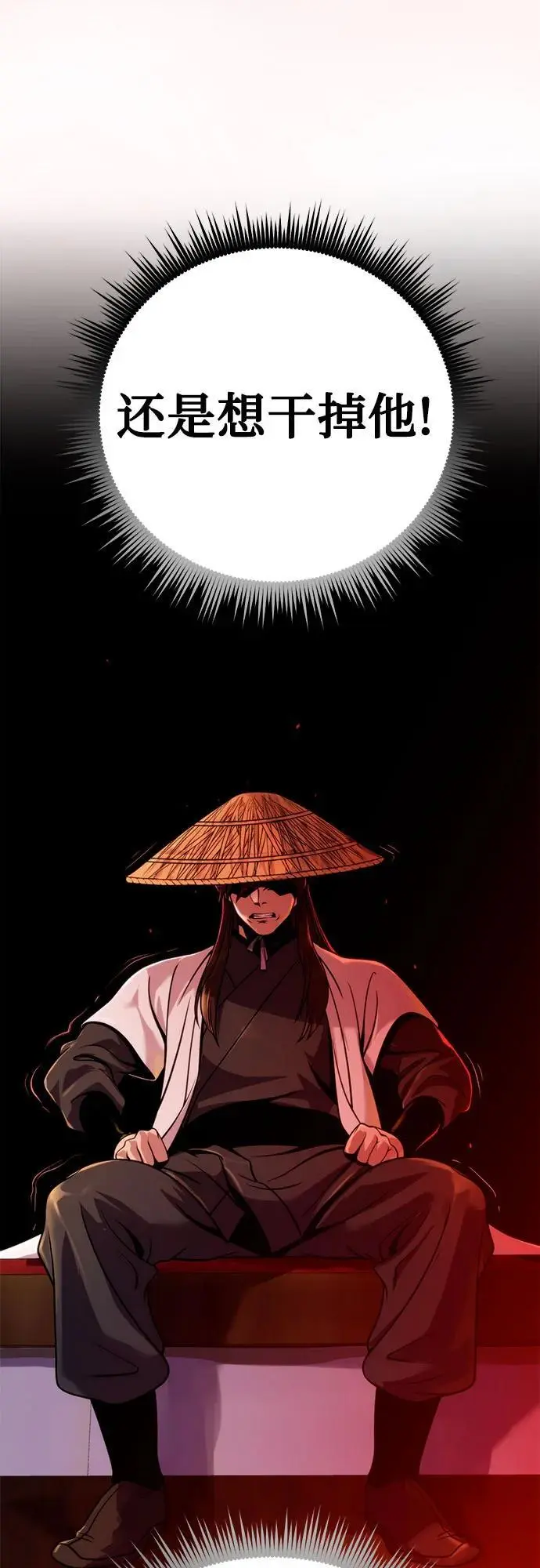 第37话76