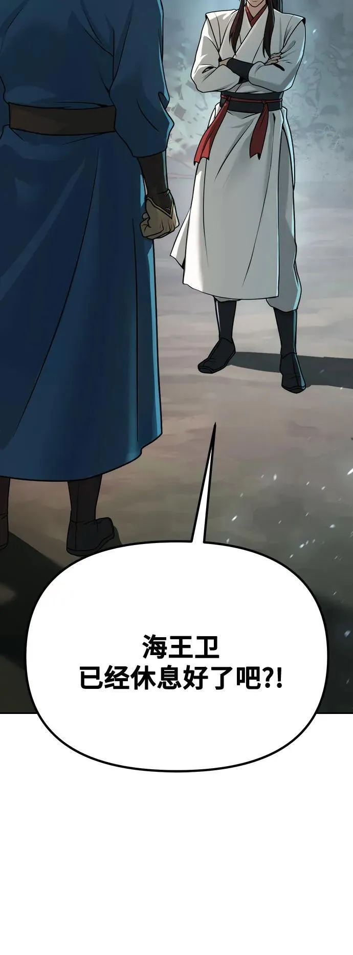 第69话95