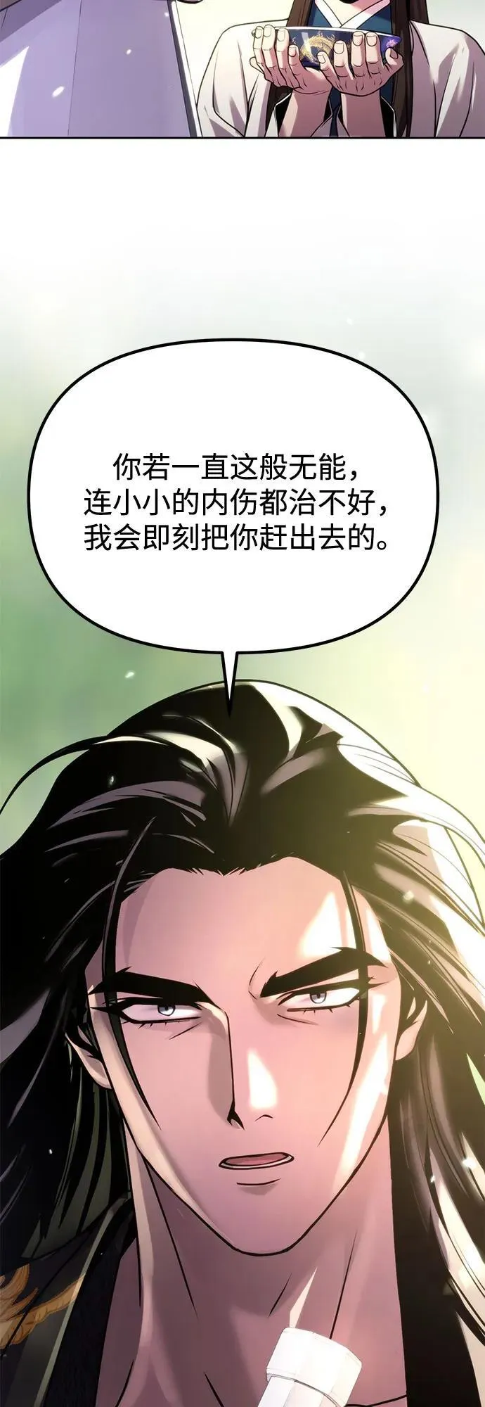 第90话56