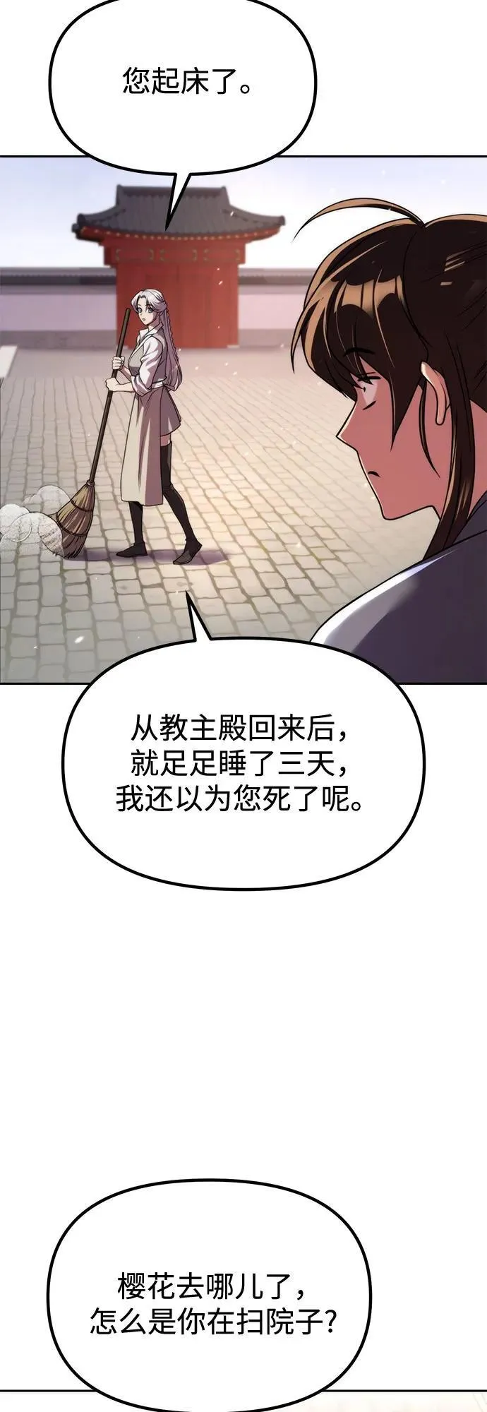 第101话55