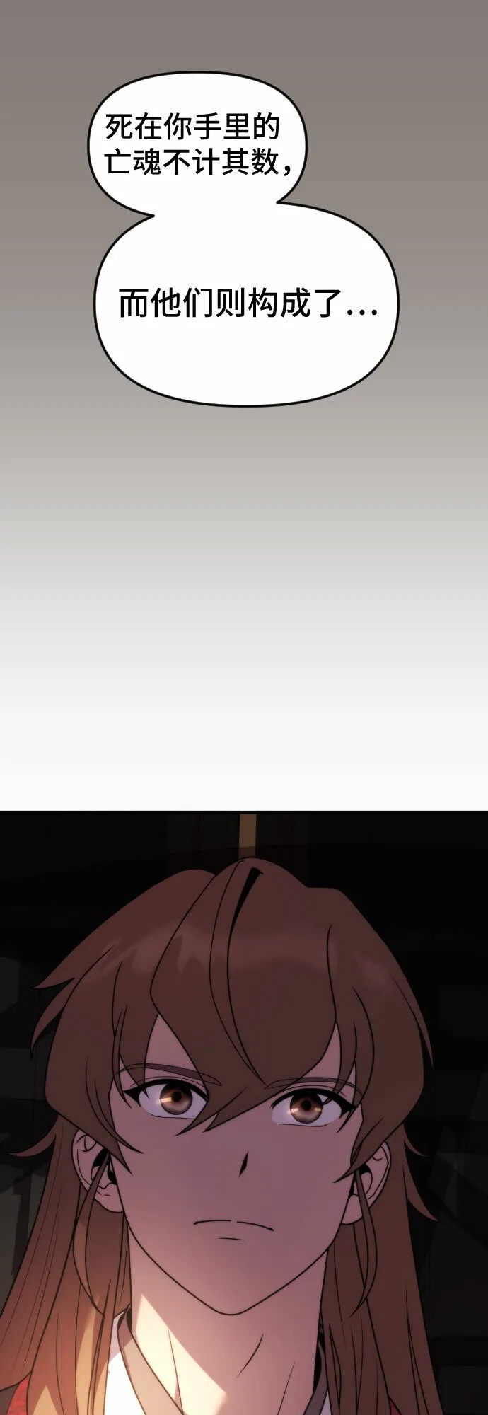 第6话34