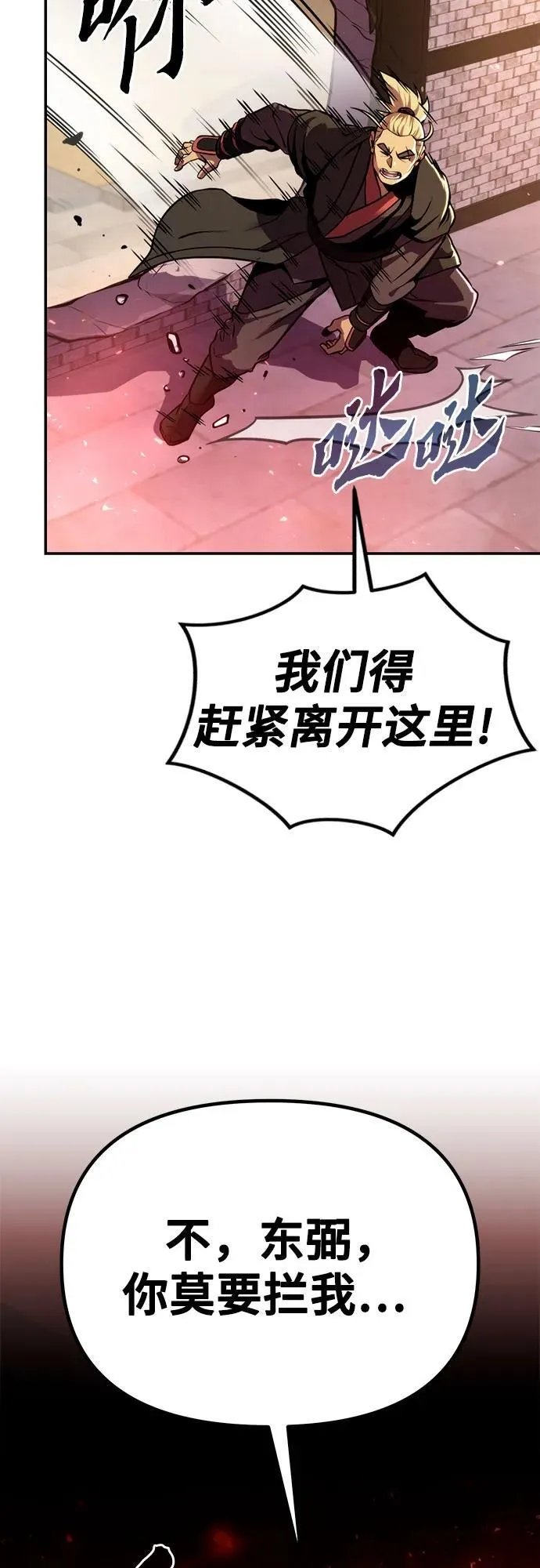 第28话58