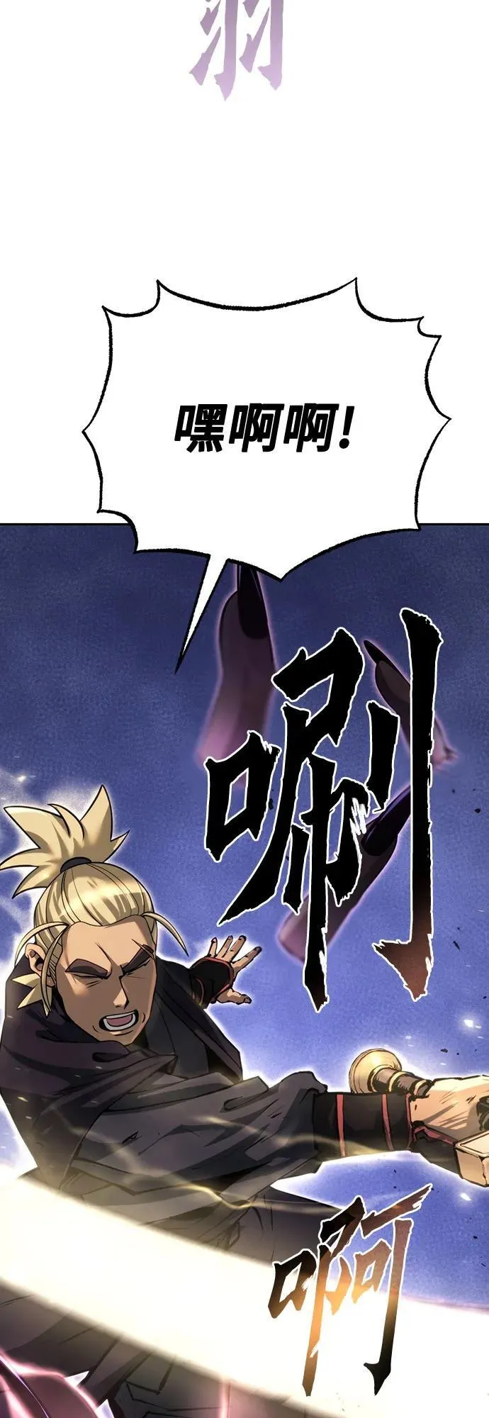 第57话9