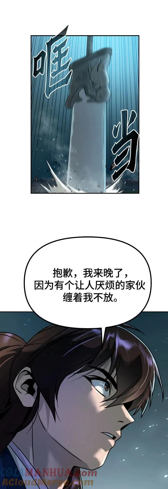 第49话81