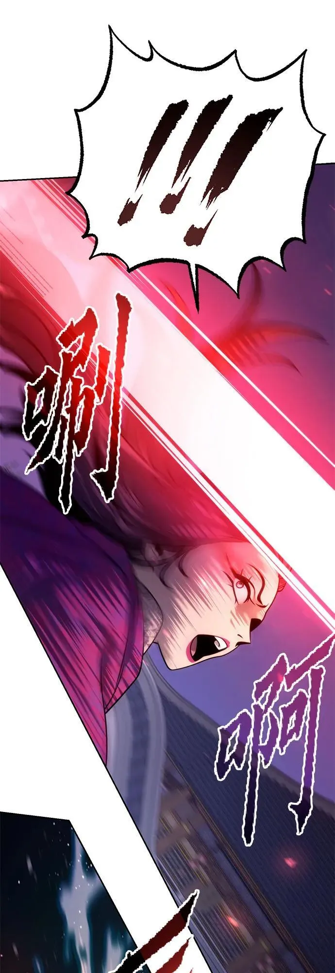 第56话54