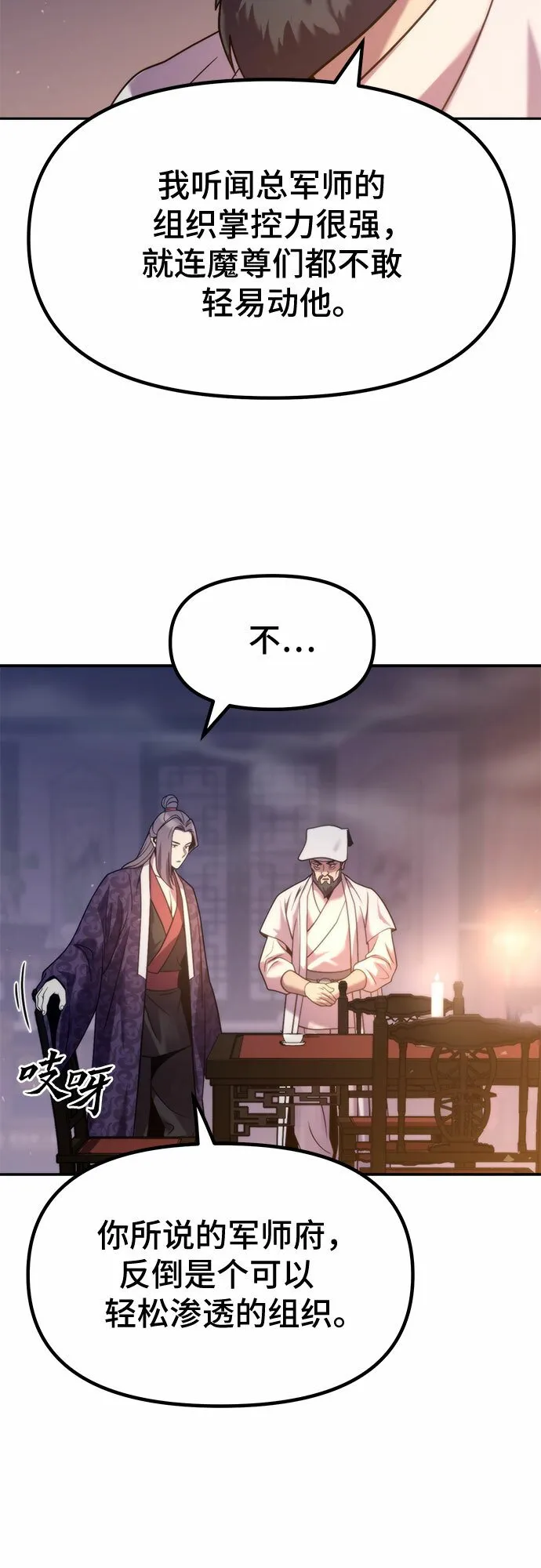 第15话27