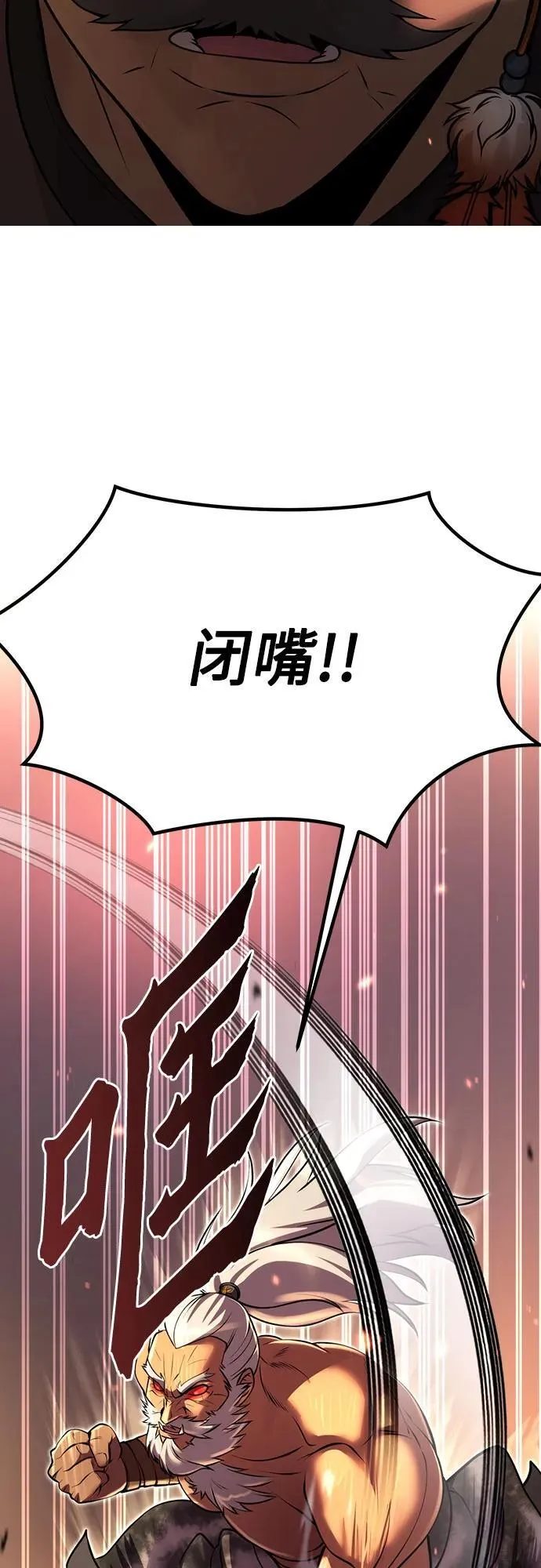 第81话37