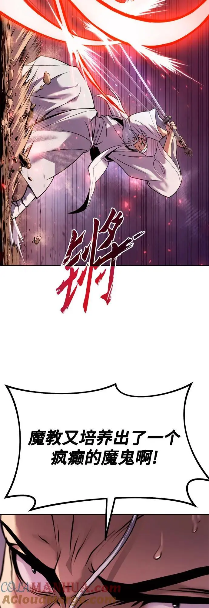 第42话20