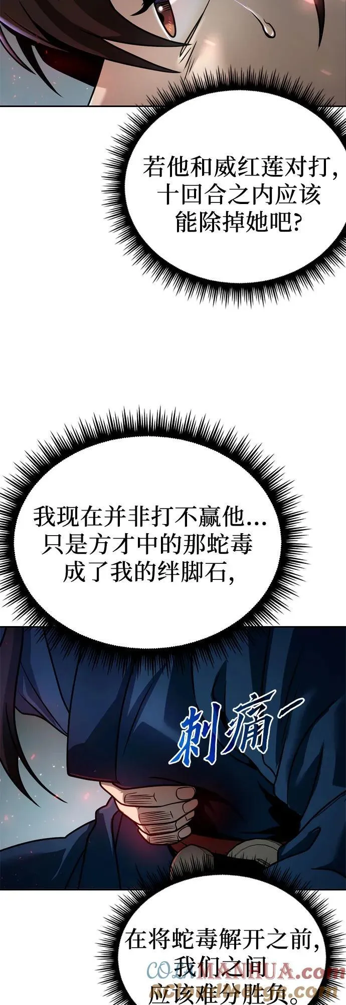 第33话48