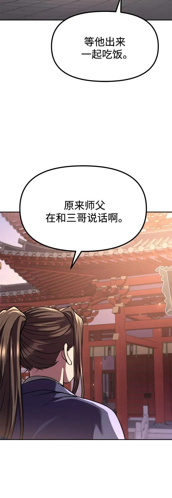第99话22