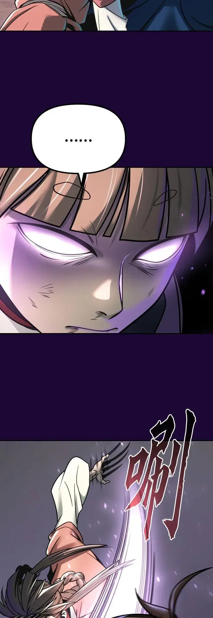 第34话8