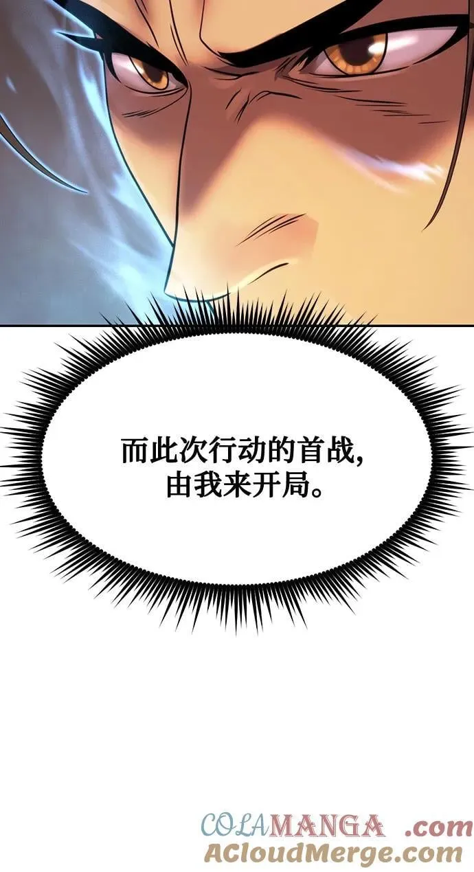 第80话84