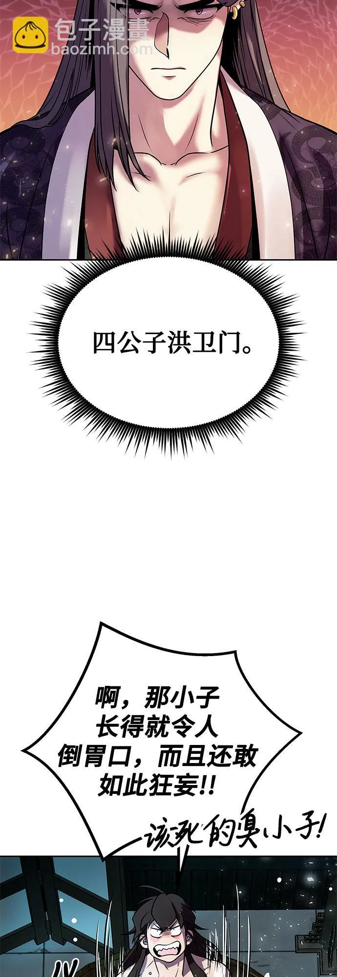 第22话20
