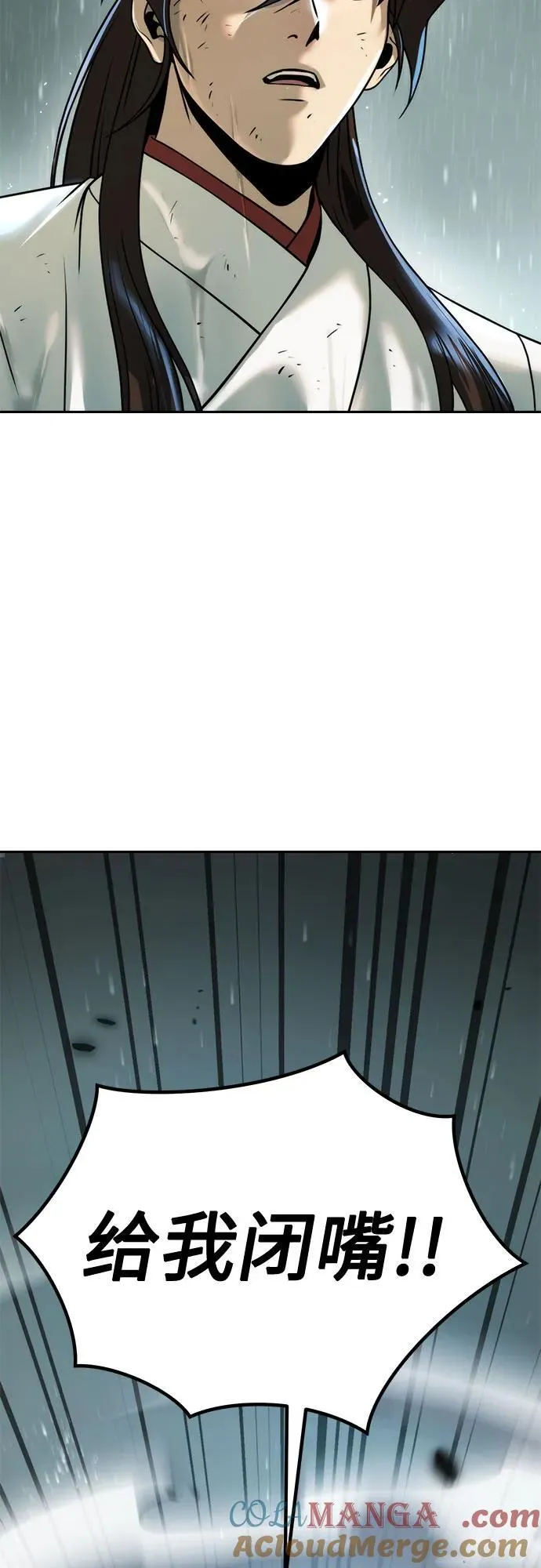 第96话69