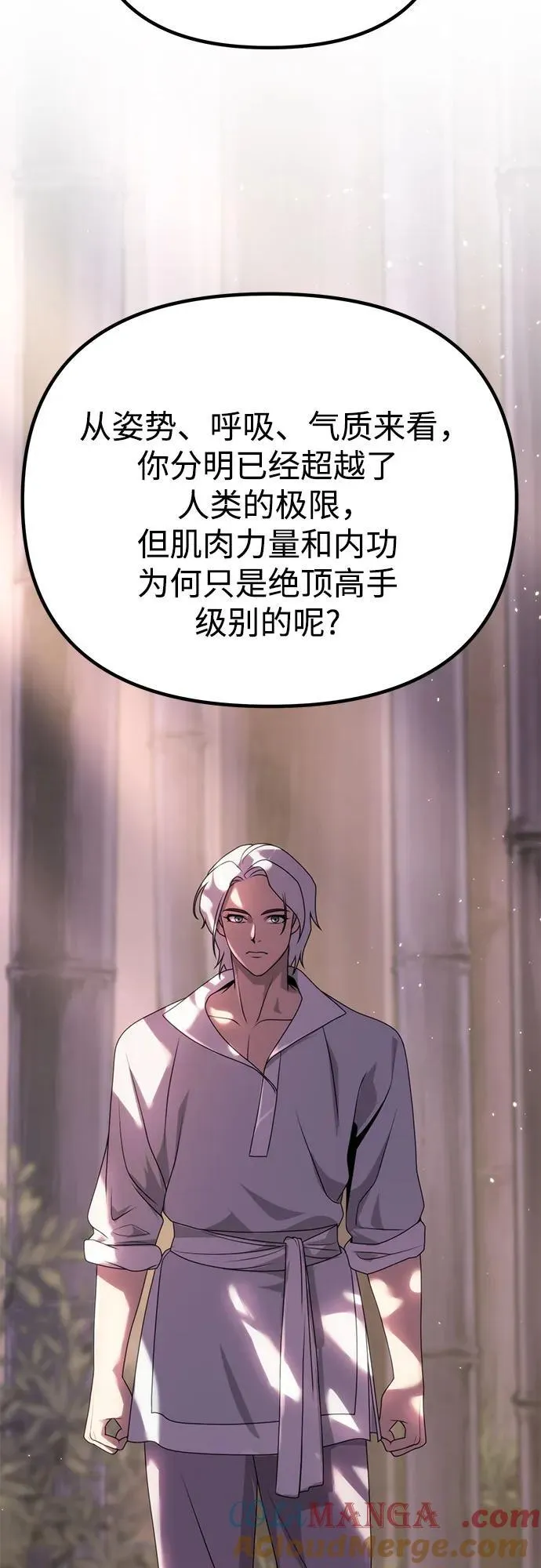 第74话80