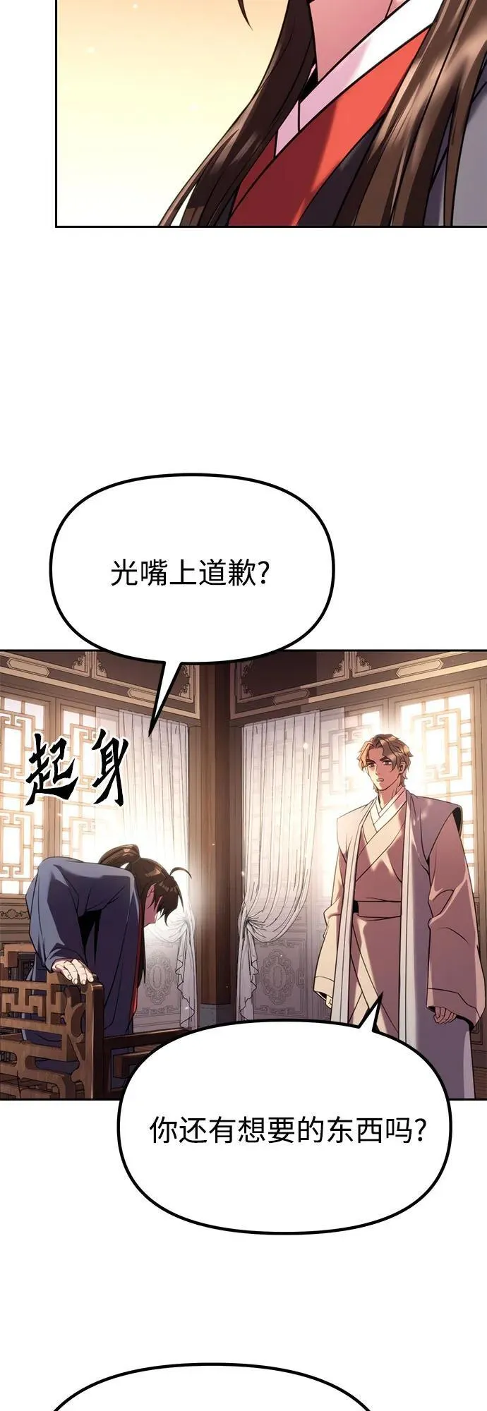 第78话55