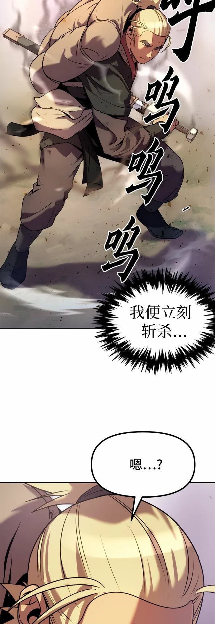 第14话21