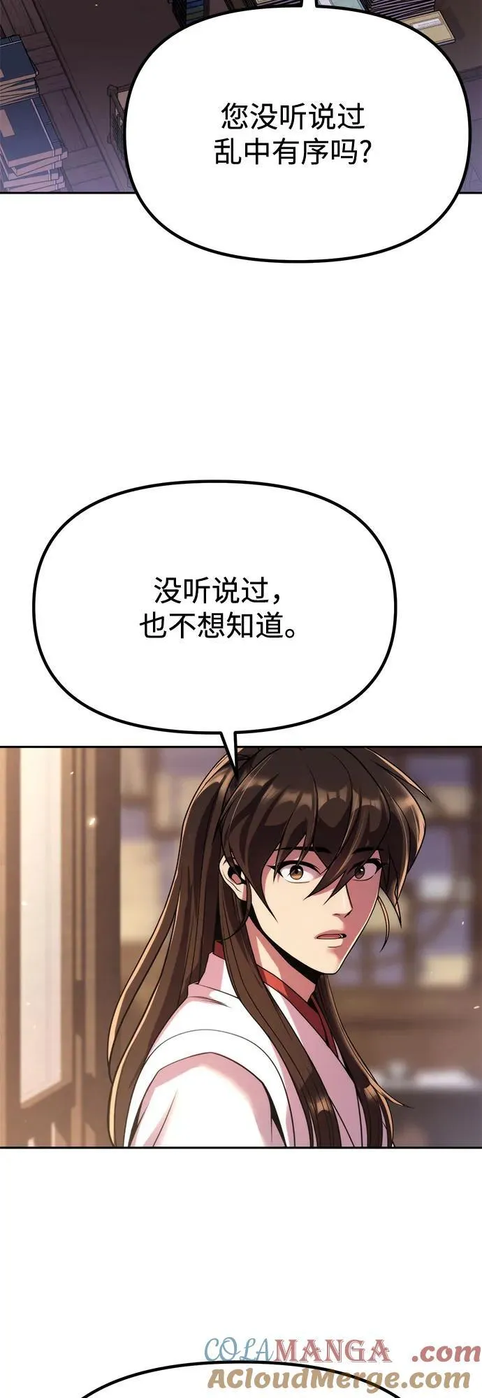 第93话56
