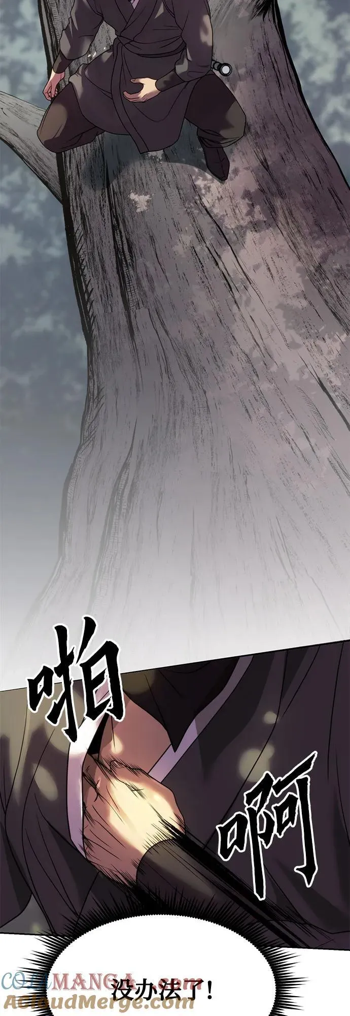 第77话39