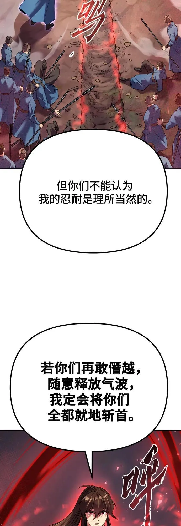 第60话22