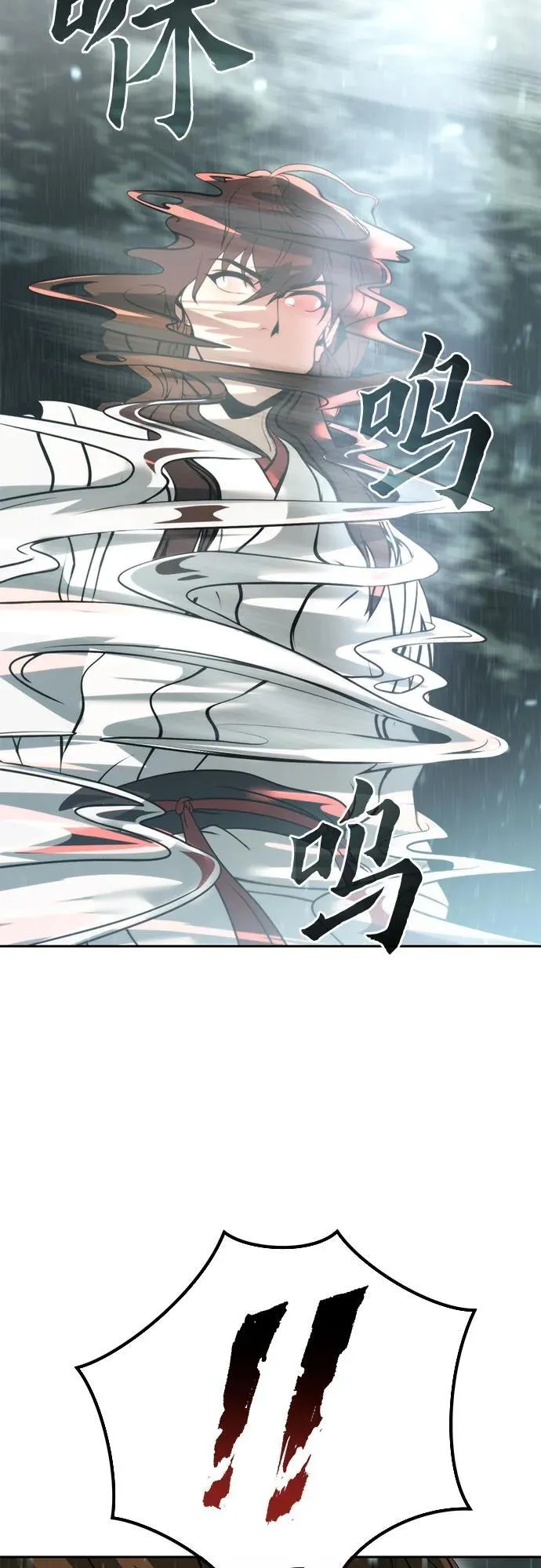 第97话33