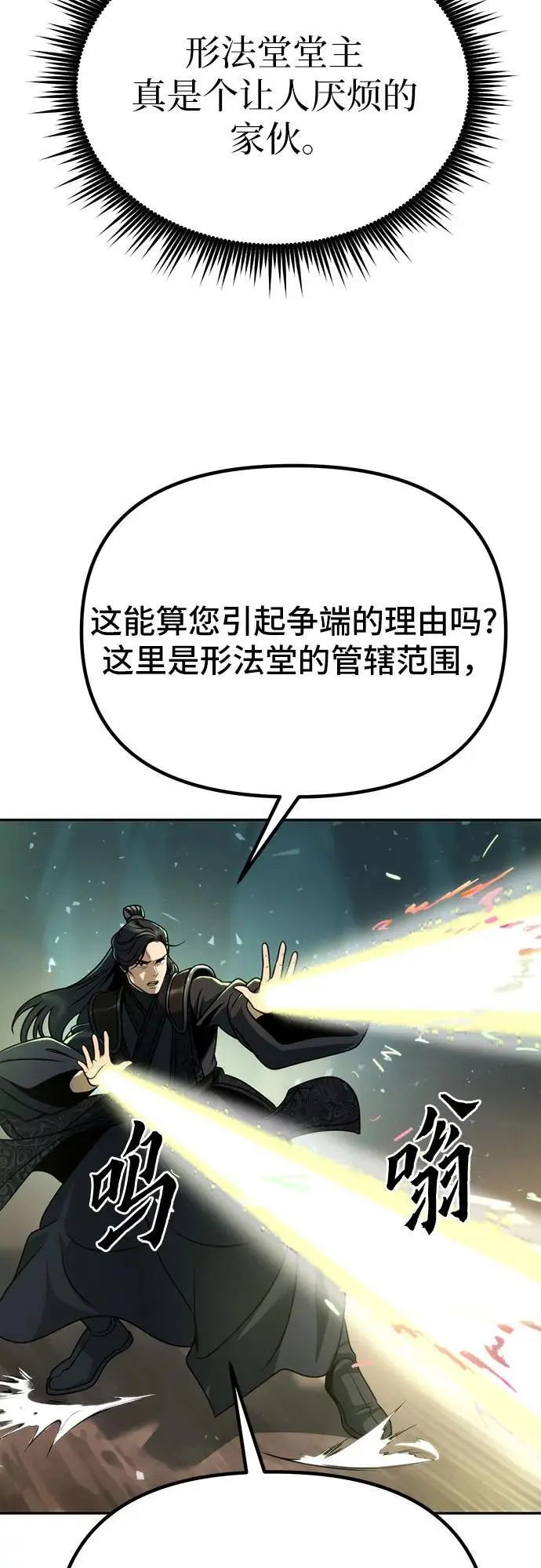 第34话61