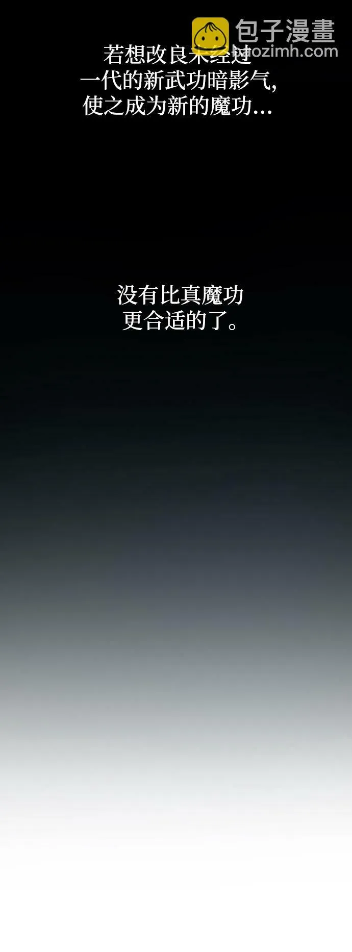 第12话71