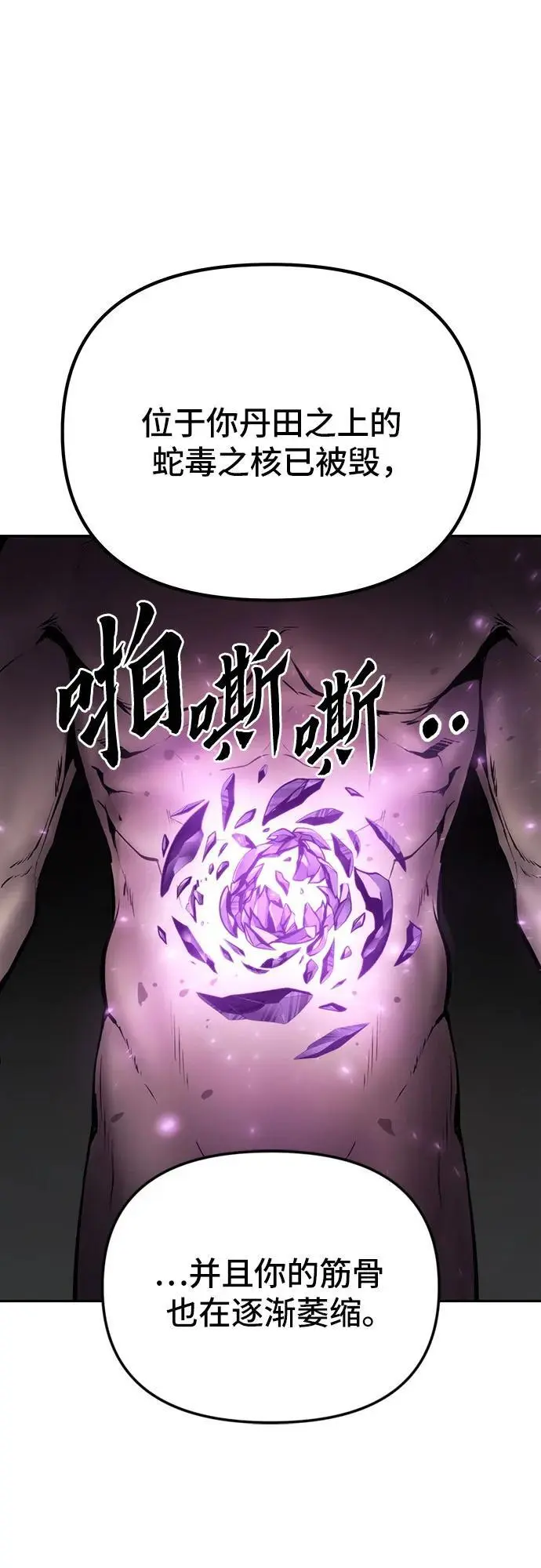 第35话6