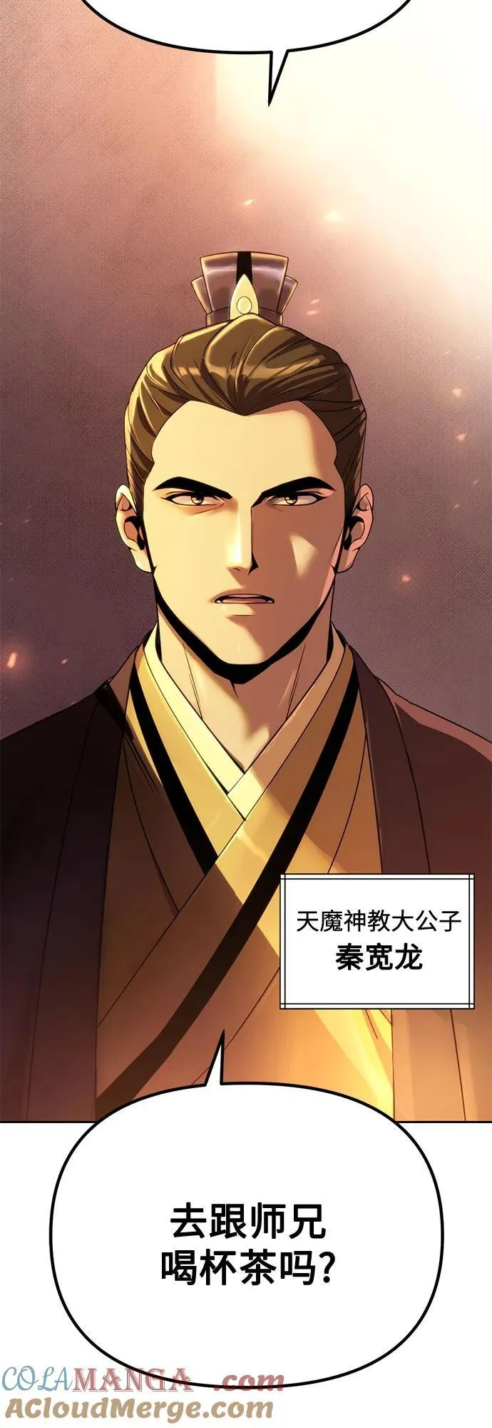第91话104