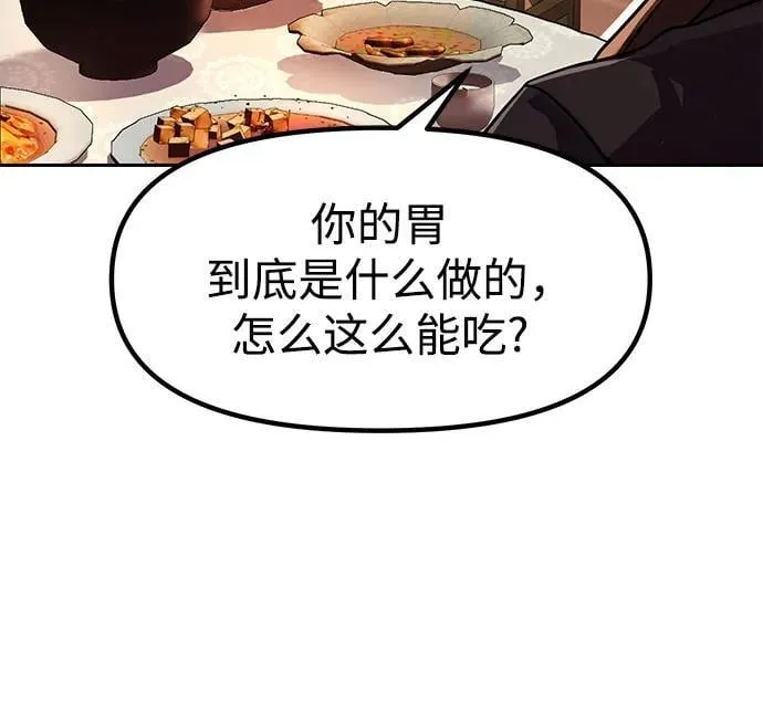 第116话34
