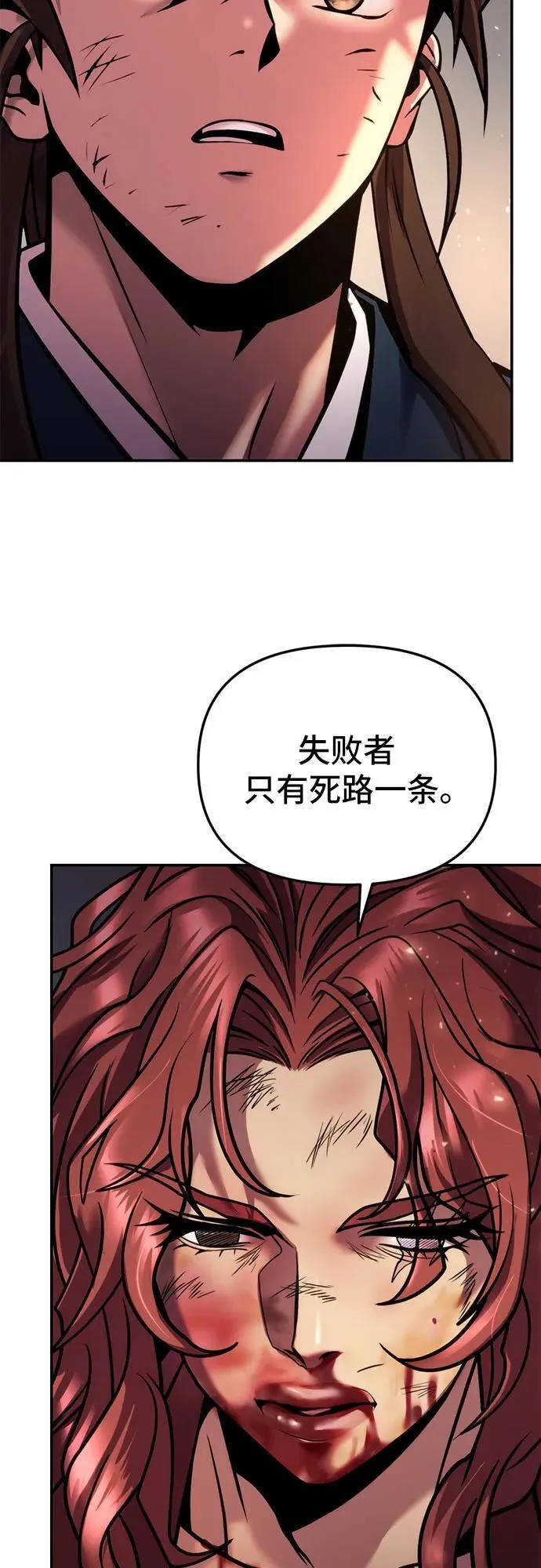 第29话35