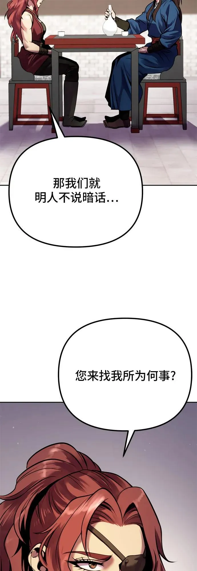 第27话13
