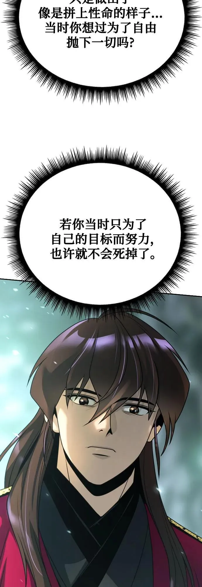 第59话7