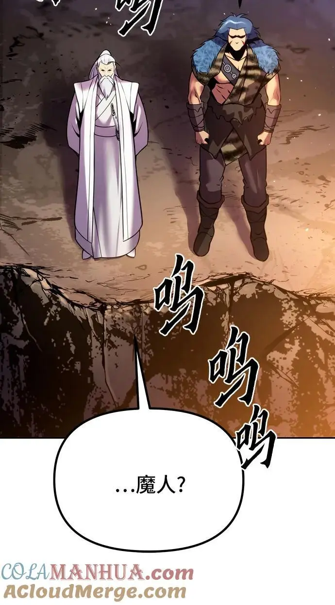 第39话42