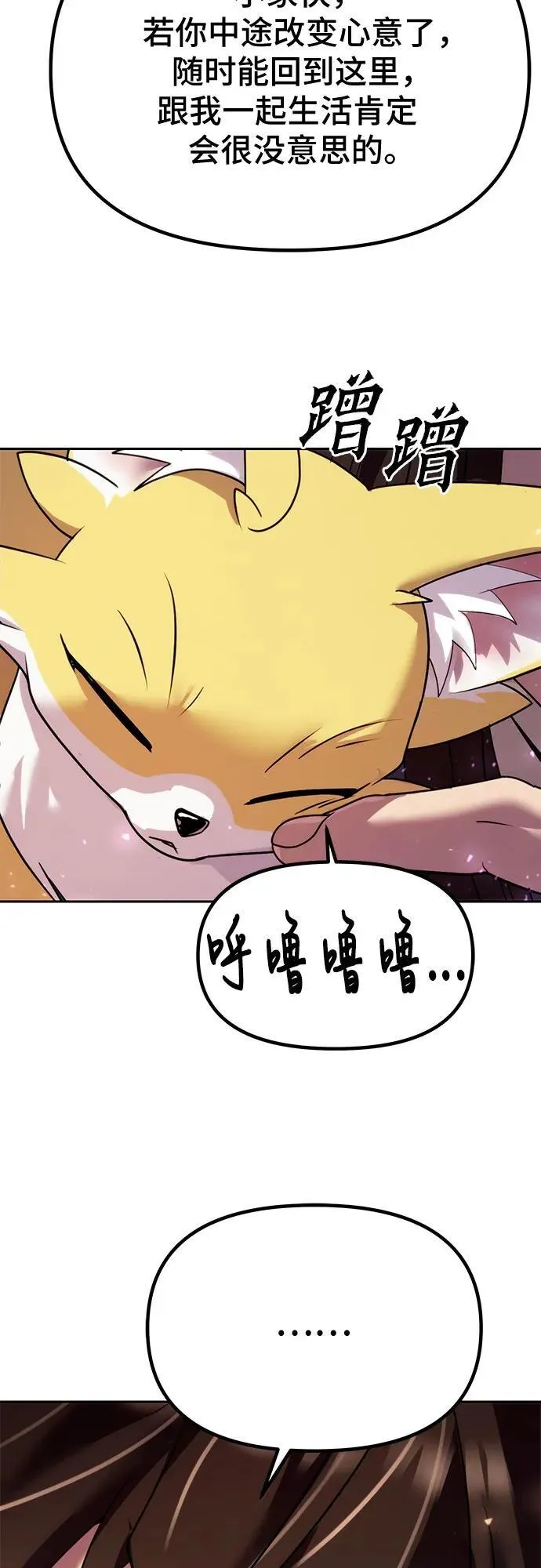 第53话19