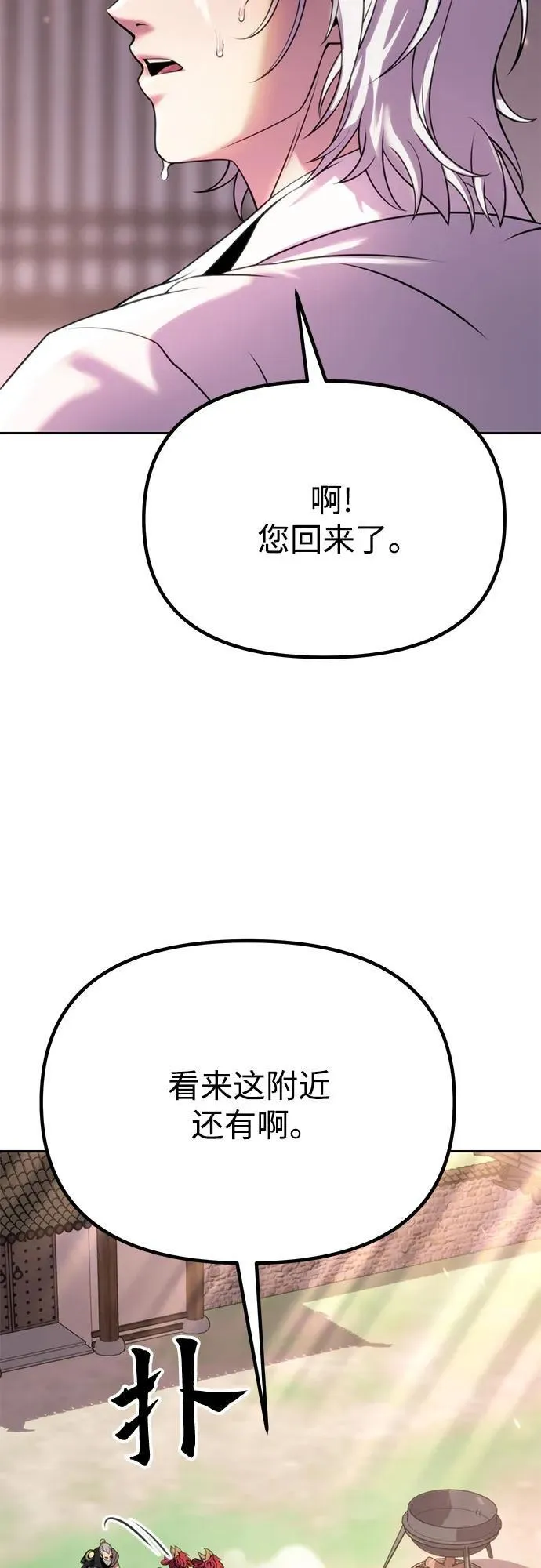 第73话37