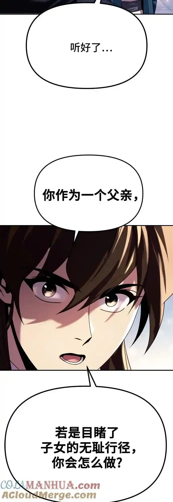 第48话39