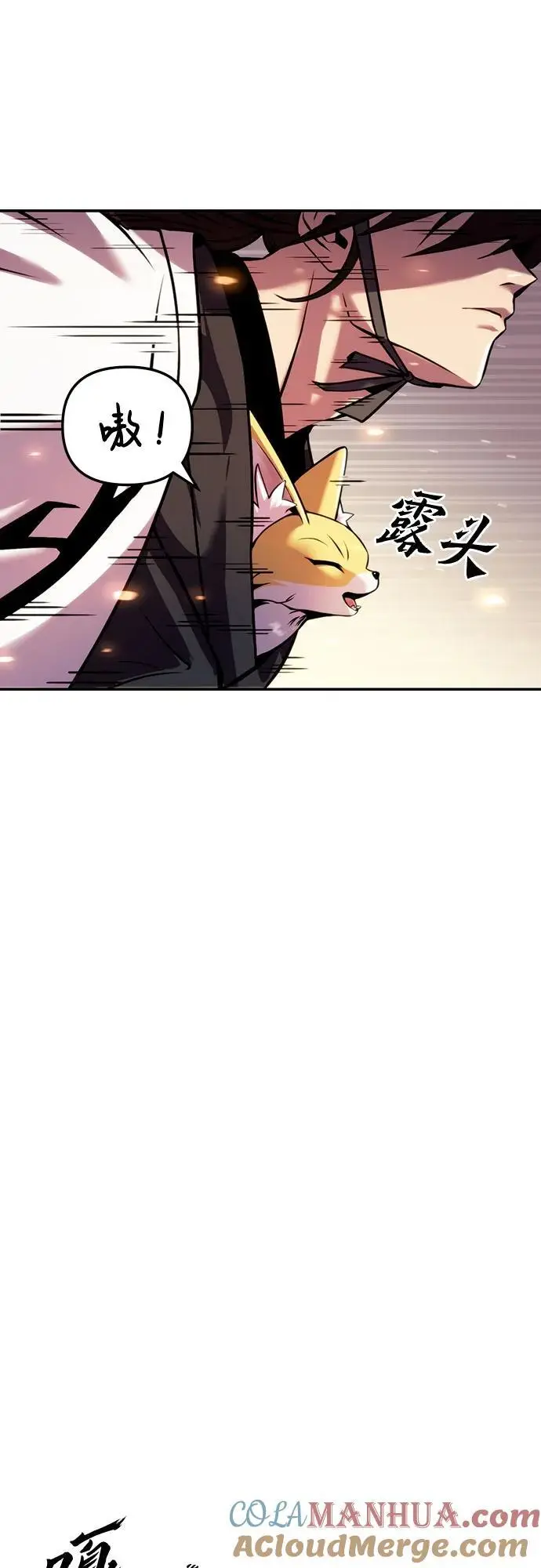 第38话56