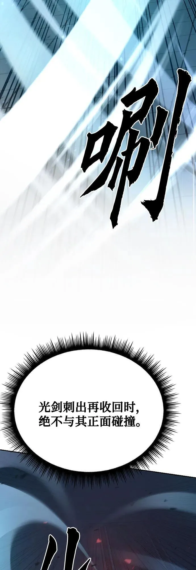 第66话35